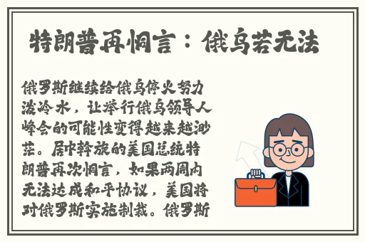 丝瓜和绿巨人蕾丝秋葵的功效