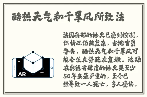 久久人人槡**人人玩夜色AV